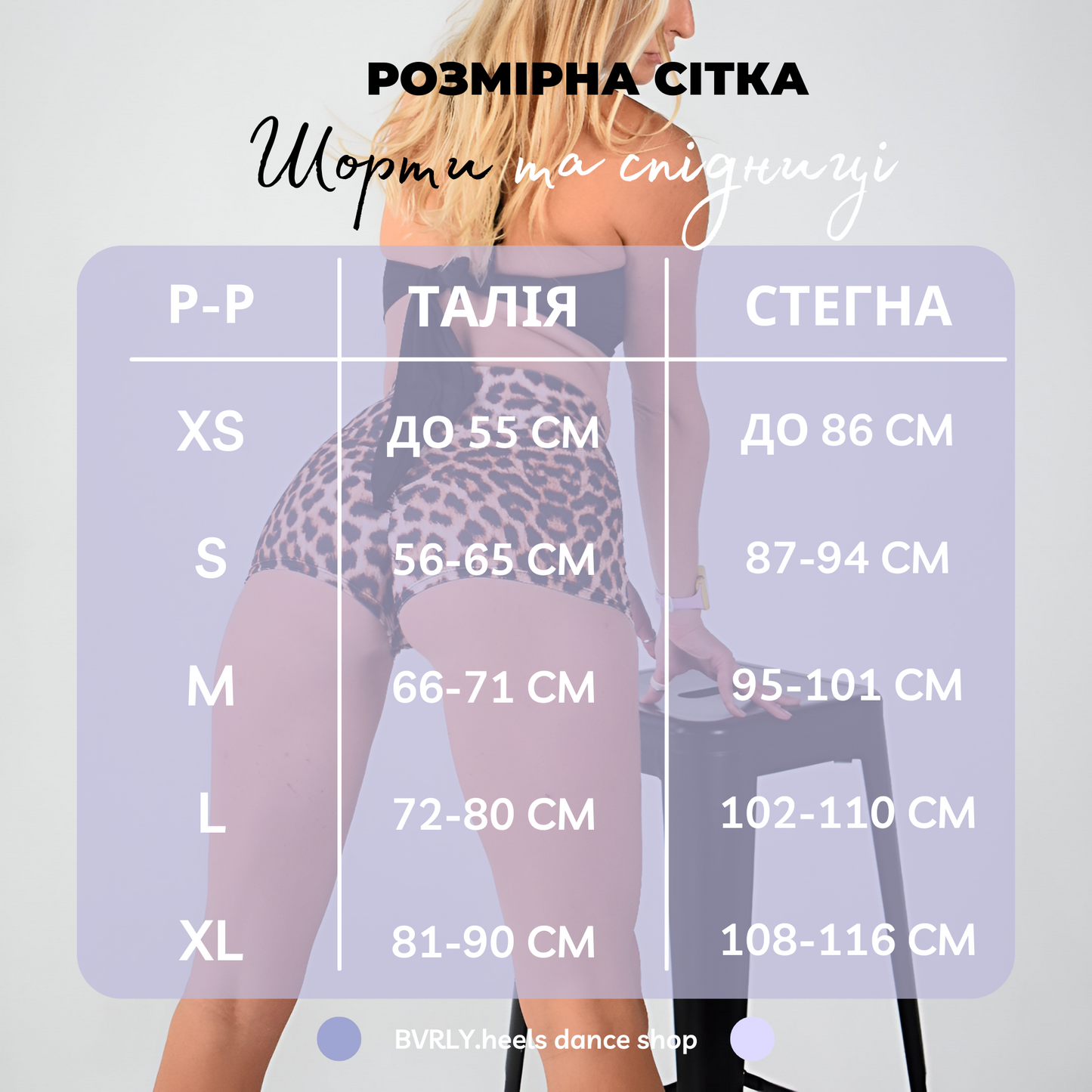 Леопардові короткі шорти для танців зі зборкою | Танцювальні шорти тверк коричневі