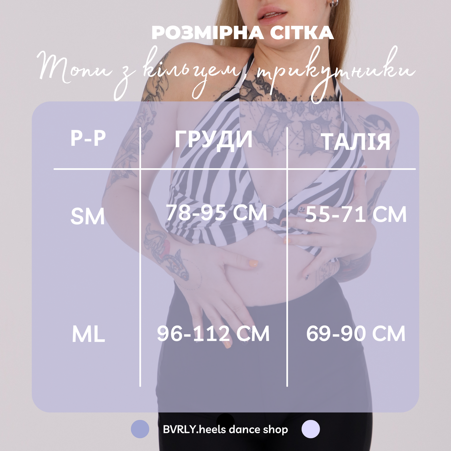 Червоний топ бікіні для танців хілс | Літній топ бралет