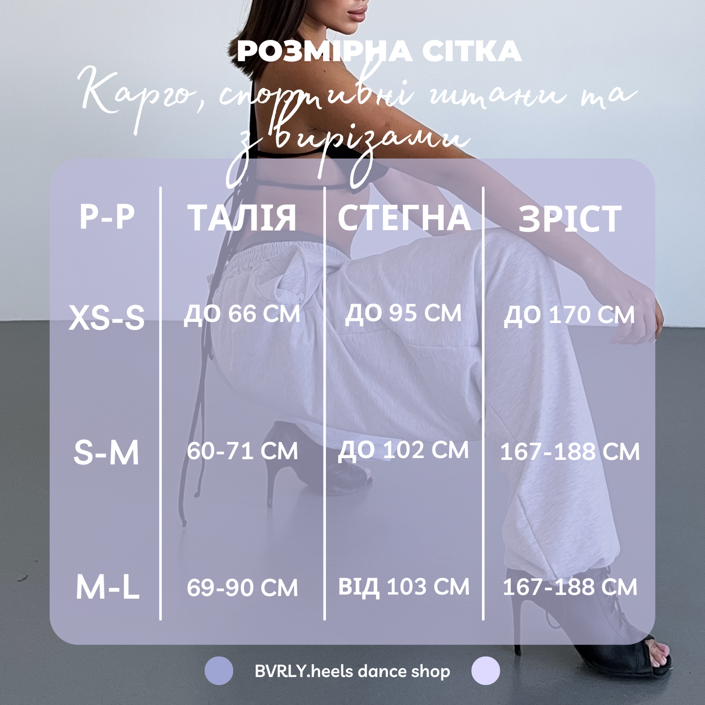 Червоні оверсайз шорти для танців