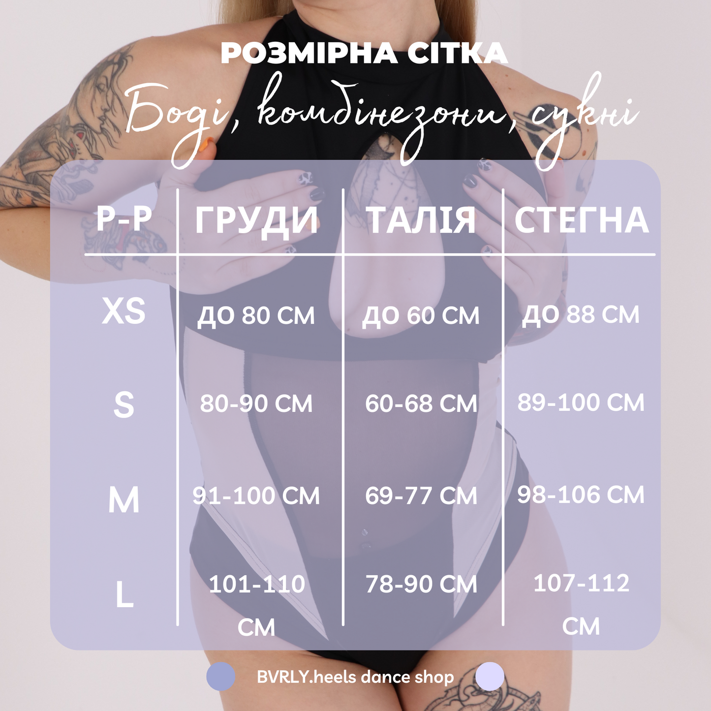 Чорний комбінезон шортами з вирізами та прозорими рукавами | Екзотичний танцювальний костюм