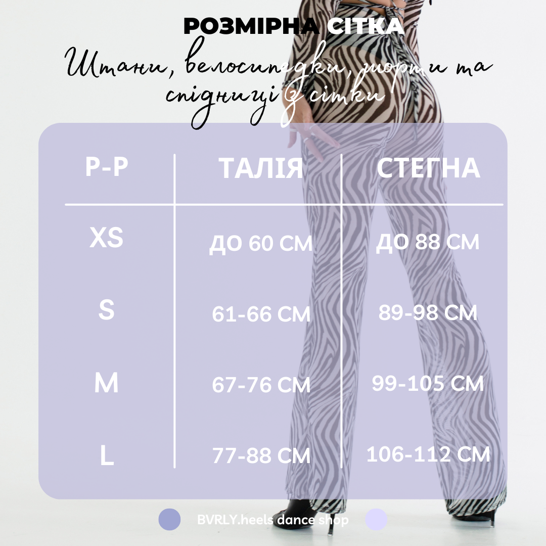 Чорний гартер на ногу для танців