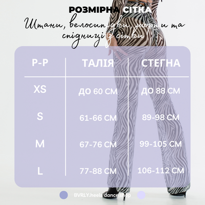 Танцювальний образ: червоний топ і білі штани-кльош